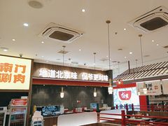 -侃爷南门铜锅涮肉