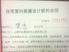 -申远空间设计丨大宅别墅装修定制(徐汇设计中心)