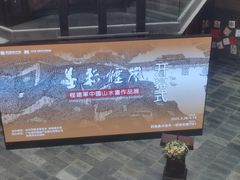 -岭南美术馆