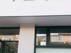 门面-小豆海棠(嘉兴路店)