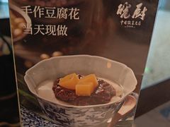 -皖厨·中国徽菜(万象食家店)