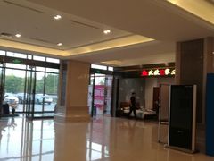 -红星美凯龙(浦江店)