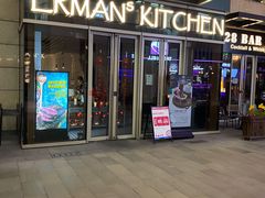 门面-Erman岩烧牛排(虹桥南丰城店)