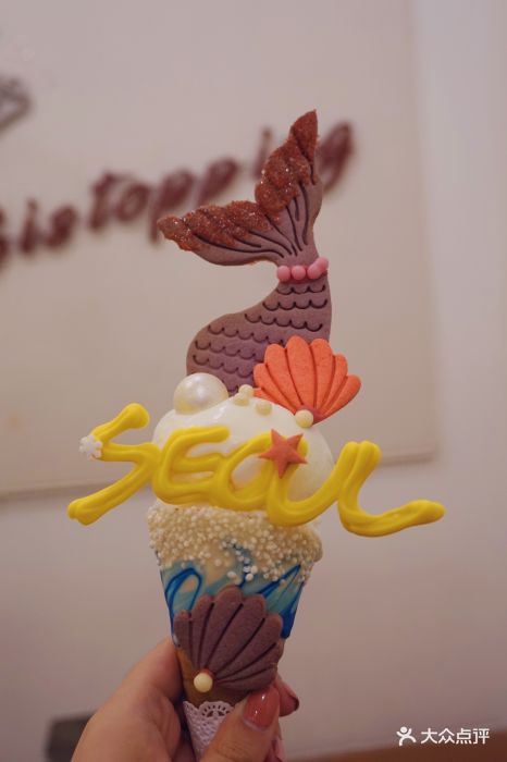 diy美人鱼冰淇淋