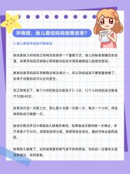 -北京嘉禾医疗