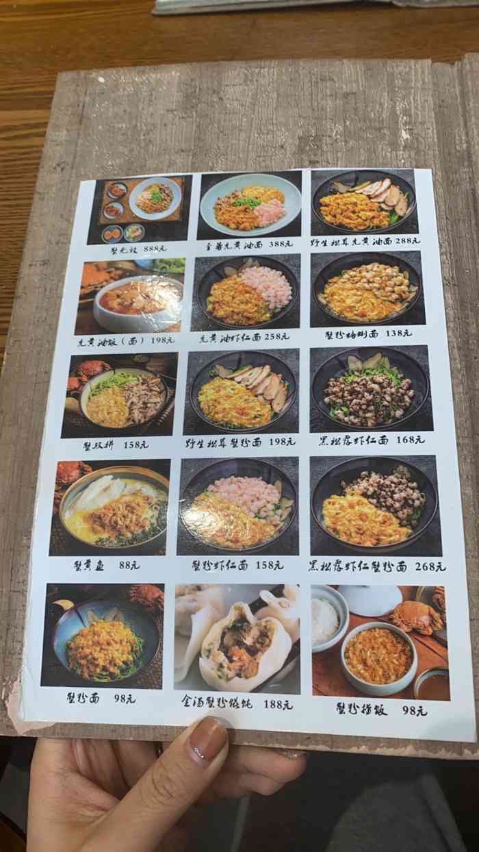 云和面馆yunhenoodle(华山路店)-"每年5,6月才吃得到的三虾面当然不能