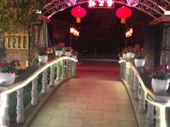 -卫鼎轩·曹公馆(鼓楼店)
