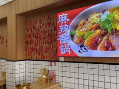 -冒菜西施·非遗冒菜(总店)