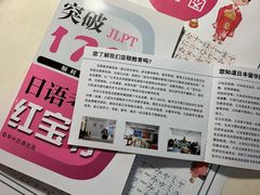 -华兴日语学校(总校)