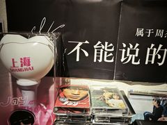 -沪水焙煎室(淡水路店)