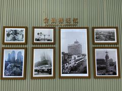 -WFC会仙楼观景台