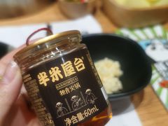 -独食火锅·半米屋台(望平街店)