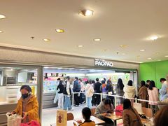 -PAOPAO Bakery&Café(港汇店)