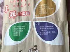 -古乐牛香·鲜牛肉牛杂火锅(新区店)