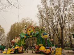 -北戴河集发农业梦想王国