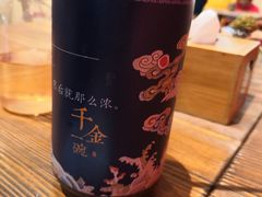 -千金一碗·宝岛一村(韩国街店)