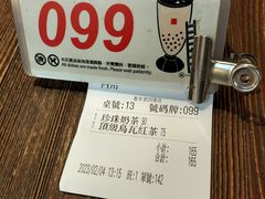 -春水堂人文茶馆(台中四维店)