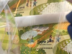-爸爸糖吐司面包(大连高新锦辉商场店)
