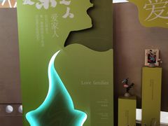 -灸春堂·艾灸·痛症·整脊连锁(之江银泰店)