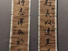 -平原博物院