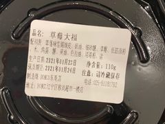-东哥面包(江宁大润发店)