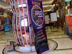 -凯乐迪量贩式KTV(方圆荟·馨宜新天地店)