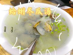 蛤蜊冬瓜汤-九龙餐厅(大沽路店)