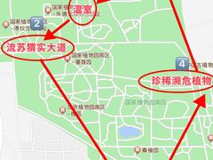 -国家植物园南园