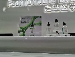 -时光海科学美肤中心