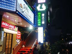 -陈生记黑鱼馆·20年活鱼现杀(宁波鼓楼店)
