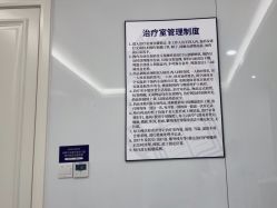 -南京医科大学友谊整形外科医院