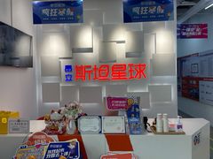 -斯坦星球AI编程·机器人科创·科学实验·信奥·思维·STEM·乐高·竞赛考级(长宁虹桥大融城荟聚中心)