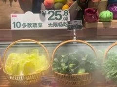-左庭右院鲜牛肉火锅(环球港店)