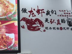 -一起吃小龙虾·海鲜(海珠店)