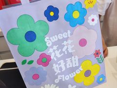 -好利来(高新枫叶广场店)