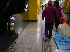 -嘉善路(地铁站)