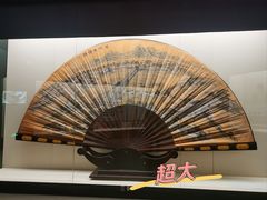 -中国扇博物馆