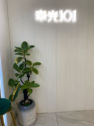 -章光101防脱养发荟