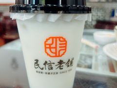 -民信老铺(人民路店)