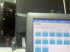 -中国体育彩票竞彩(长宁路店)