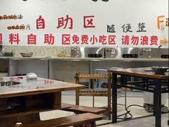 -铜元老码头鳝鱼火锅