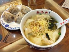 -勤德兴(湖滨路店)