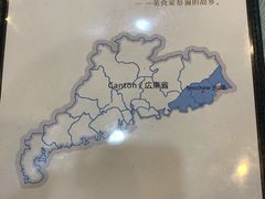 菜单-潮汕铺老店(甜水井店)