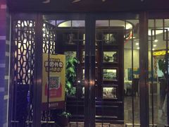 门面-粤秀小厨·广式早茶(辽宁路店)