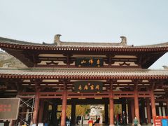 -千佛山风景名胜区