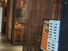 -肉串汪(月坛店)