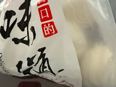 -宫门口馒头铺(创始人总店)