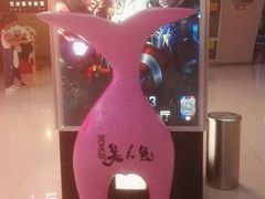 -山文星辉影城(济南和谐广场店)