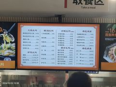 -闫家驴肉老店(华电一校店)