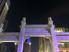 -中央文化区楚河汉街